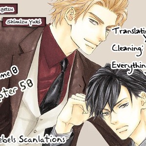 [SHIMIZU Yuki] Kachou Fuugetsu ~ vol.08 (update c.59) [Eng] – Gay Manga sex 186