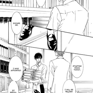[SHIMIZU Yuki] Kachou Fuugetsu ~ vol.08 (update c.59) [Eng] – Gay Manga sex 207