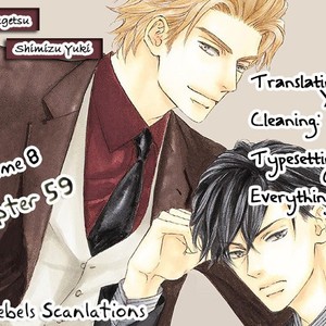 [SHIMIZU Yuki] Kachou Fuugetsu ~ vol.08 (update c.59) [Eng] – Gay Manga sex 217
