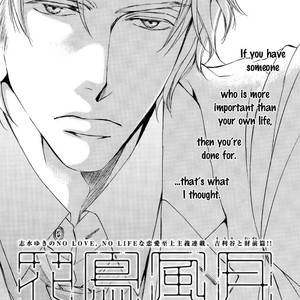 [SHIMIZU Yuki] Kachou Fuugetsu ~ vol.08 (update c.59) [Eng] – Gay Manga sex 218