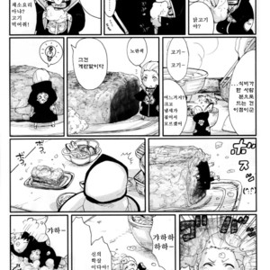 [Rauhreif (Inoue yuki)] Mamehida – Naruto dj [kr] – Gay Manga sex 12