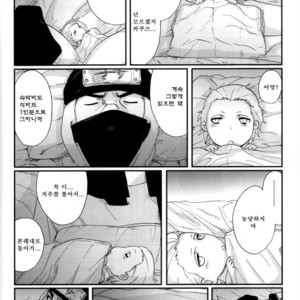 [Rauhreif (Inoue yuki)] Mamehida – Naruto dj [kr] – Gay Manga sex 17