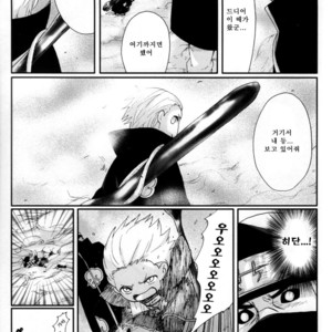 [Rauhreif (Inoue yuki)] Mamehida – Naruto dj [kr] – Gay Manga sex 20