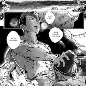 [jnnkleche] the bottom of the sea (c.1) [kr] – Gay Manga sex 2