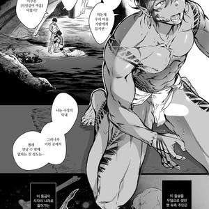 [jnnkleche] the bottom of the sea (c.1) [kr] – Gay Manga sex 3