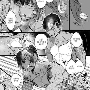 [jnnkleche] the bottom of the sea (c.1) [kr] – Gay Manga sex 7