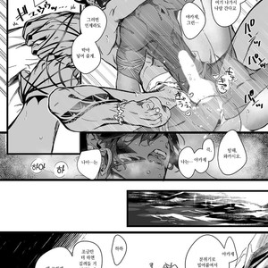 [jnnkleche] the bottom of the sea (c.1) [kr] – Gay Manga sex 9