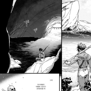 [jnnkleche] the bottom of the sea (c.1) [kr] – Gay Manga sex 17