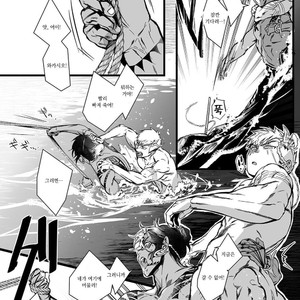[jnnkleche] the bottom of the sea (c.1) [kr] – Gay Manga sex 21