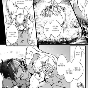 [jnnkleche] the bottom of the sea (c.1) [kr] – Gay Manga sex 22