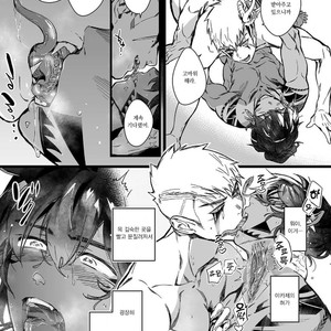 [jnnkleche] the bottom of the sea (c.1) [kr] – Gay Manga sex 23