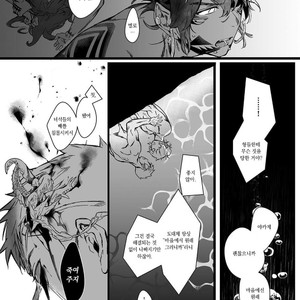 [jnnkleche] the bottom of the sea (c.1) [kr] – Gay Manga sex 28