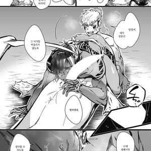 [jnnkleche] the bottom of the sea (c.1) [kr] – Gay Manga sex 30