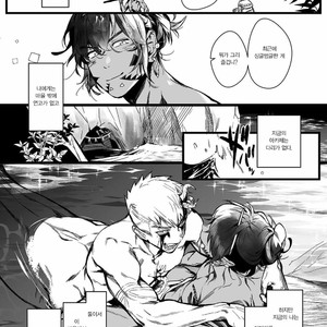 [jnnkleche] the bottom of the sea (c.1) [kr] – Gay Manga sex 33