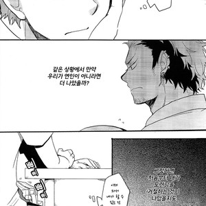[Osova (Sobayu)] Ao no Exorcist dj – Ta Ga Tame ni Kimi Naku [kr] – Gay Manga sex 10