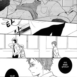 [Osova (Sobayu)] Ao no Exorcist dj – Ta Ga Tame ni Kimi Naku [kr] – Gay Manga sex 13