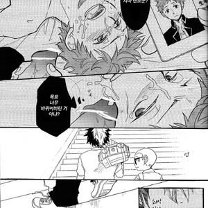 [Osova (Sobayu)] Ao no Exorcist dj – Ta Ga Tame ni Kimi Naku [kr] – Gay Manga sex 14