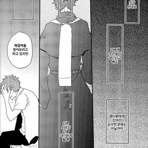[Osova (Sobayu)] Ao no Exorcist dj – Ta Ga Tame ni Kimi Naku [kr] – Gay Manga sex 25