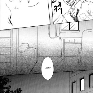 [Osova (Sobayu)] Ao no Exorcist dj – Ta Ga Tame ni Kimi Naku [kr] – Gay Manga sex 29