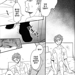 [Osova (Sobayu)] Ao no Exorcist dj – Ta Ga Tame ni Kimi Naku [kr] – Gay Manga sex 30