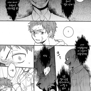 [Osova (Sobayu)] Ao no Exorcist dj – Ta Ga Tame ni Kimi Naku [kr] – Gay Manga sex 31