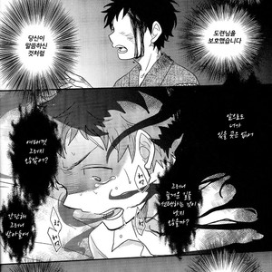 [Osova (Sobayu)] Ao no Exorcist dj – Ta Ga Tame ni Kimi Naku [kr] – Gay Manga sex 33