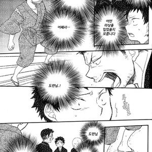 [Osova (Sobayu)] Ao no Exorcist dj – Ta Ga Tame ni Kimi Naku [kr] – Gay Manga sex 40