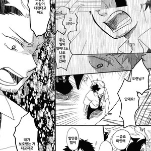 [Osova (Sobayu)] Ao no Exorcist dj – Ta Ga Tame ni Kimi Naku [kr] – Gay Manga sex 47