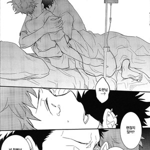 [Osova (Sobayu)] Ao no Exorcist dj – Ta Ga Tame ni Kimi Naku [kr] – Gay Manga sex 53