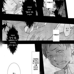 [Osova (Sobayu)] Ao no Exorcist dj – Ta Ga Tame ni Kimi Naku [kr] – Gay Manga sex 56