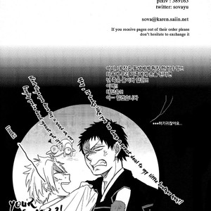 [Osova (Sobayu)] Ao no Exorcist dj – Ta Ga Tame ni Kimi Naku [kr] – Gay Manga sex 65