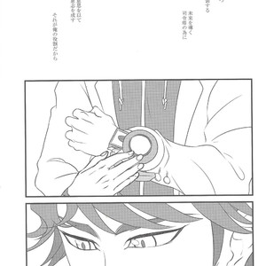 [Itsuurayousouten (Itura)] Kamisamahotokesamakusanagisama – Yu-Gi-Oh! VRAINS dj [JP] – Gay Manga sex 2