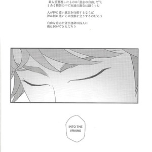 [Itsuurayousouten (Itura)] Kamisamahotokesamakusanagisama – Yu-Gi-Oh! VRAINS dj [JP] – Gay Manga sex 3