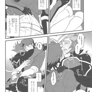 [Itsuurayousouten (Itura)] Kamisamahotokesamakusanagisama – Yu-Gi-Oh! VRAINS dj [JP] – Gay Manga sex 29