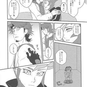 [Itsuurayousouten (Itura)] Kamisamahotokesamakusanagisama – Yu-Gi-Oh! VRAINS dj [JP] – Gay Manga sex 32