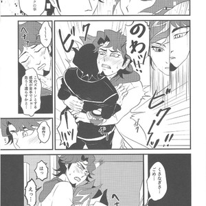 [Itsuurayousouten (Itura)] Kamisamahotokesamakusanagisama – Yu-Gi-Oh! VRAINS dj [JP] – Gay Manga sex 34