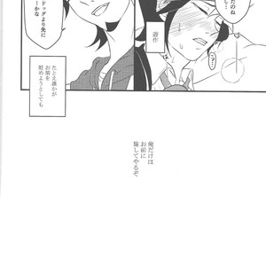 [Itsuurayousouten (Itura)] Kamisamahotokesamakusanagisama – Yu-Gi-Oh! VRAINS dj [JP] – Gay Manga sex 35