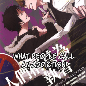 Gay Manga - [Ica] Durarara!! dj – Hito Wa Sore O Shuuchaku To Yobu [Eng] – Gay Manga