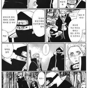 [Rauhreif (Inoue yuki)] First Love  – Naruto dj [Kr] – Gay Manga sex 7