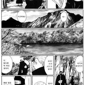 [Rauhreif (Inoue yuki)] First Love  – Naruto dj [Kr] – Gay Manga sex 8