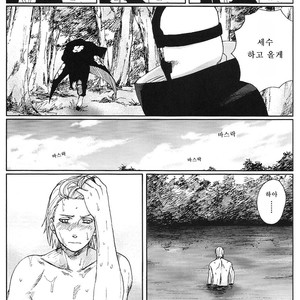 [Rauhreif (Inoue yuki)] First Love  – Naruto dj [Kr] – Gay Manga sex 10
