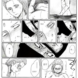 [Rauhreif (Inoue yuki)] First Love  – Naruto dj [Kr] – Gay Manga sex 11