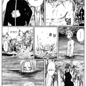 [Rauhreif (Inoue yuki)] First Love  – Naruto dj [Kr] – Gay Manga sex 13