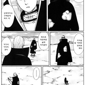[Rauhreif (Inoue yuki)] First Love  – Naruto dj [Kr] – Gay Manga sex 15
