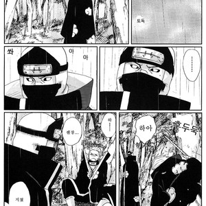[Rauhreif (Inoue yuki)] First Love  – Naruto dj [Kr] – Gay Manga sex 18