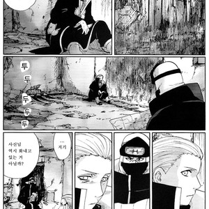 [Rauhreif (Inoue yuki)] First Love  – Naruto dj [Kr] – Gay Manga sex 20