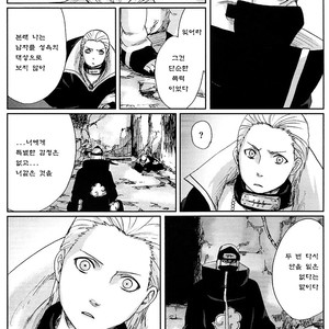 [Rauhreif (Inoue yuki)] First Love  – Naruto dj [Kr] – Gay Manga sex 22