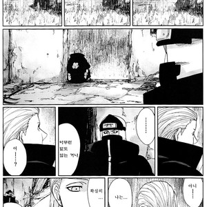 [Rauhreif (Inoue yuki)] First Love  – Naruto dj [Kr] – Gay Manga sex 23