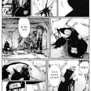 [Rauhreif (Inoue yuki)] First Love  – Naruto dj [Kr] – Gay Manga sex 26