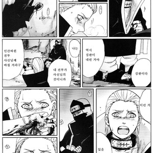 [Rauhreif (Inoue yuki)] First Love  – Naruto dj [Kr] – Gay Manga sex 27